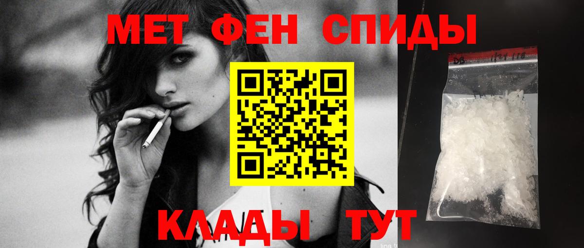 Amphetamine  Вход с VPN  Amphetamine  АМФЕТАМИН Розовый  Балахна 