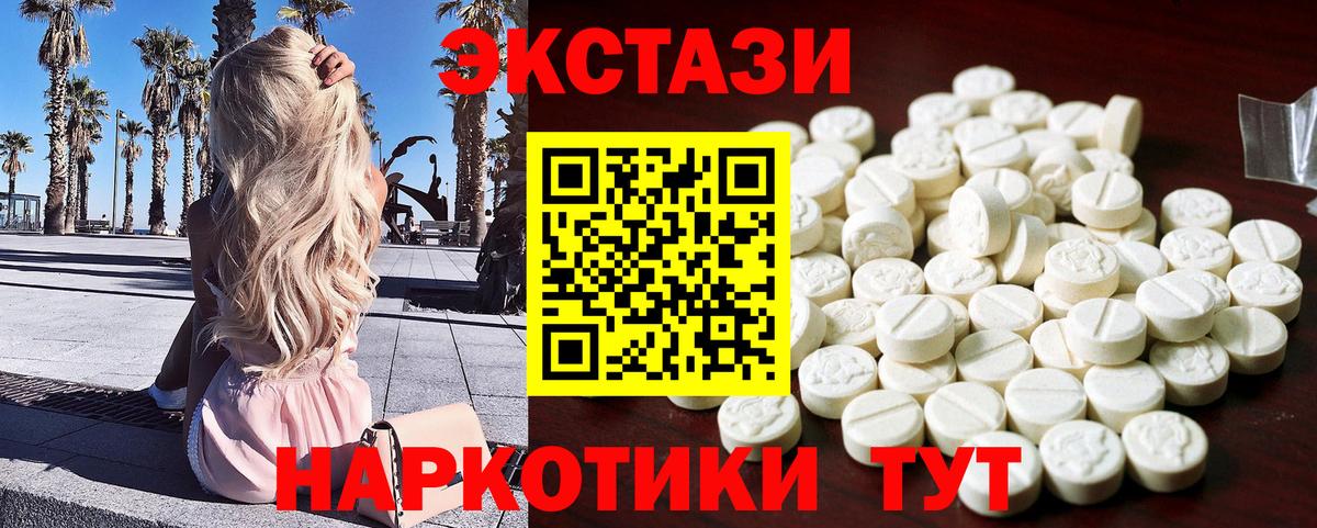 ЭКСТАЗИ Philipp Plein  ЭКСТАЗИ  Балахна  что такое   Вход с VPN 