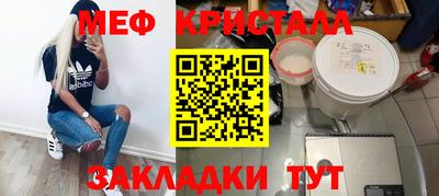 хмурый Волжск
