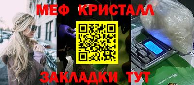 синтетический гашиш Волгодонск