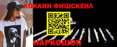 синтетический гашиш Волгодонск