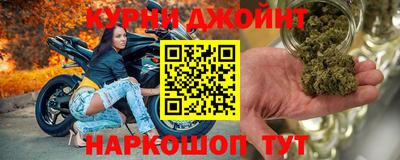 синтетический гашиш Волгодонск