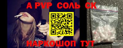 хмурый Волжский