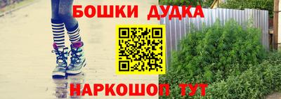 синтетический гашиш Волгодонск