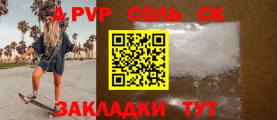 хмурый Волжский