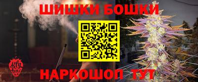синтетический гашиш Волгодонск