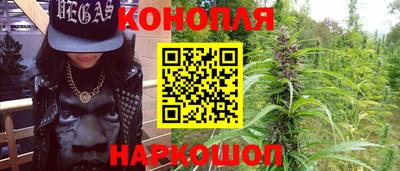 синтетический гашиш Волгодонск