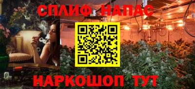 синтетический гашиш Волгодонск