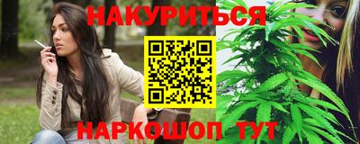 синтетический гашиш Волгодонск
