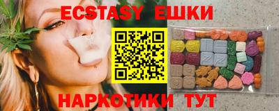 синтетический гашиш Волгодонск