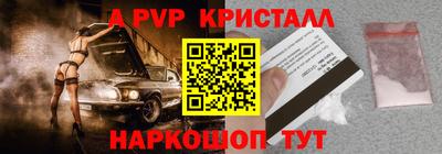 синтетический гашиш Волгодонск