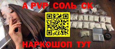 хмурый Волжский