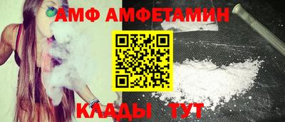синтетический гашиш Волгодонск