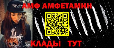 хмурый Волжск