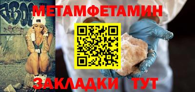 синтетический гашиш Волгодонск
