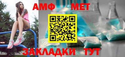 хмурый Волжский