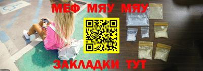 хмурый Волжск