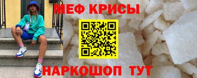 синтетический гашиш Волгодонск