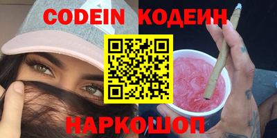 синтетический гашиш Волгодонск