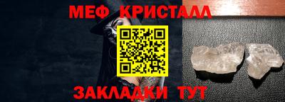 синтетический гашиш Волгодонск