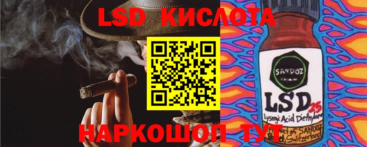 LSD-25 экстази  ЛСД экстази кислота  Балахна  Вход с VPN  hydra как войти  Лсд 25 экстази ecstasy 