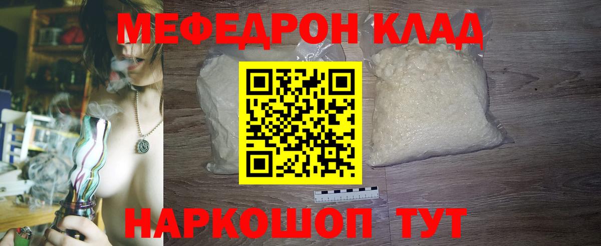 Меф  Мефедрон  Балахна  Вход с VPN  Меф mephedrone  МЕФ mephedrone 