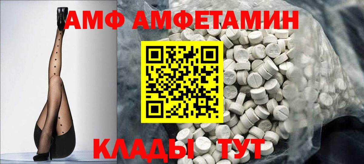 Метамфетамин Methamphetamine  Метамфетамин Methamphetamine  Балахна  Вход с VPN 