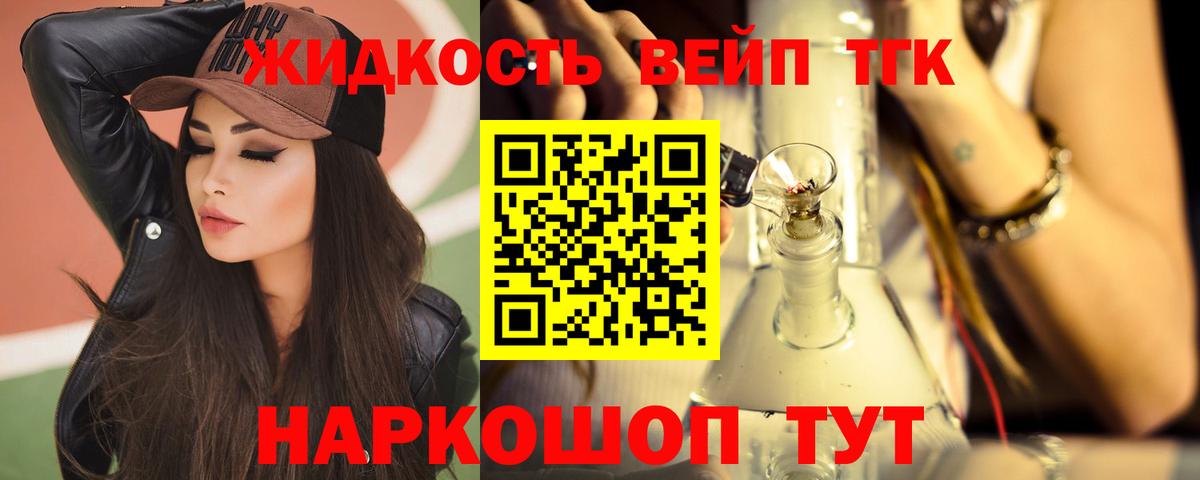 ТГК Wax  Вход с VPN  Балахна 