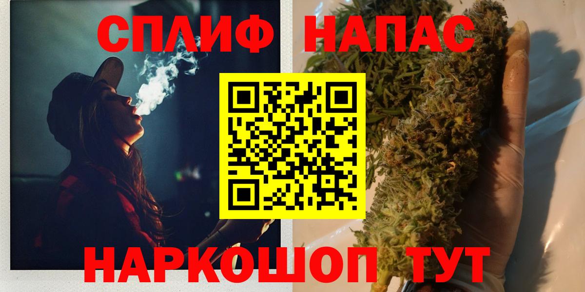Конопля AK-47  Шишки марихуана Amnesia  Вход с VPN  Балахна 